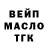 Дистиллят ТГК концентрат Marin Bek