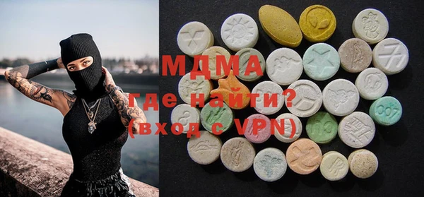 mdma Бугульма